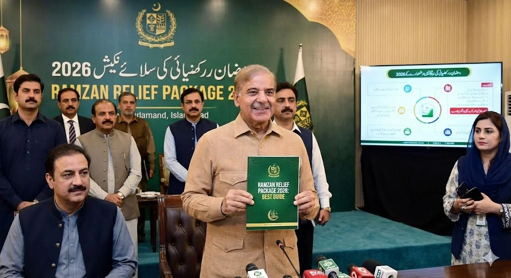 Prime Minister Shahbaz Shareef Ramzan Relief Package 2026 Best Guide